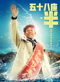 感情：好兄弟
